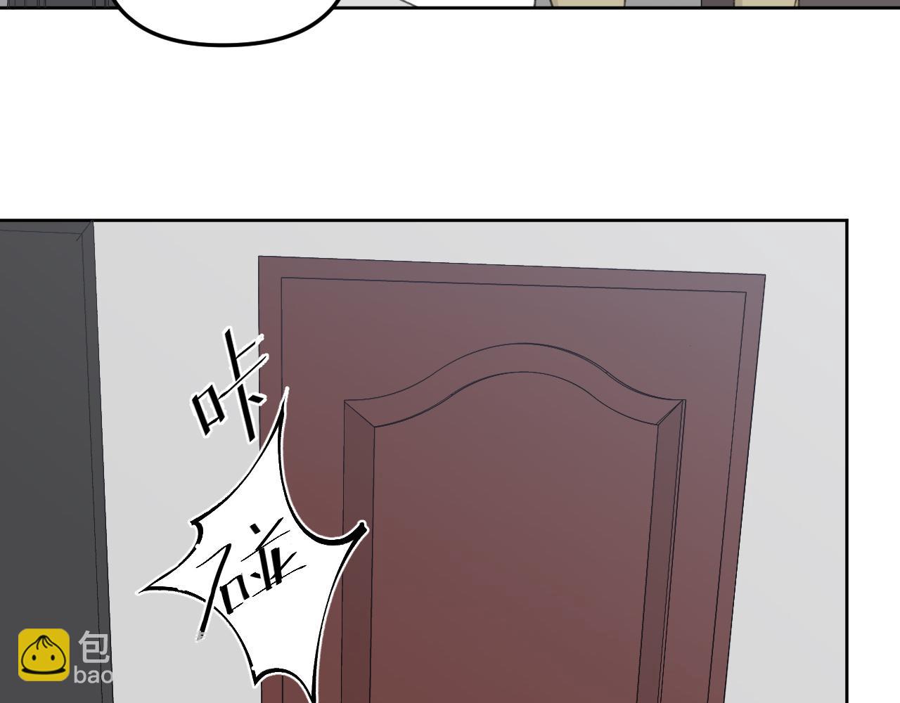 番外 你要把自己送给我吗(1/3)-第25话