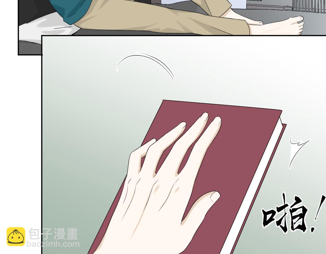 番外 你要把自己送给我吗(1/3)-第25话