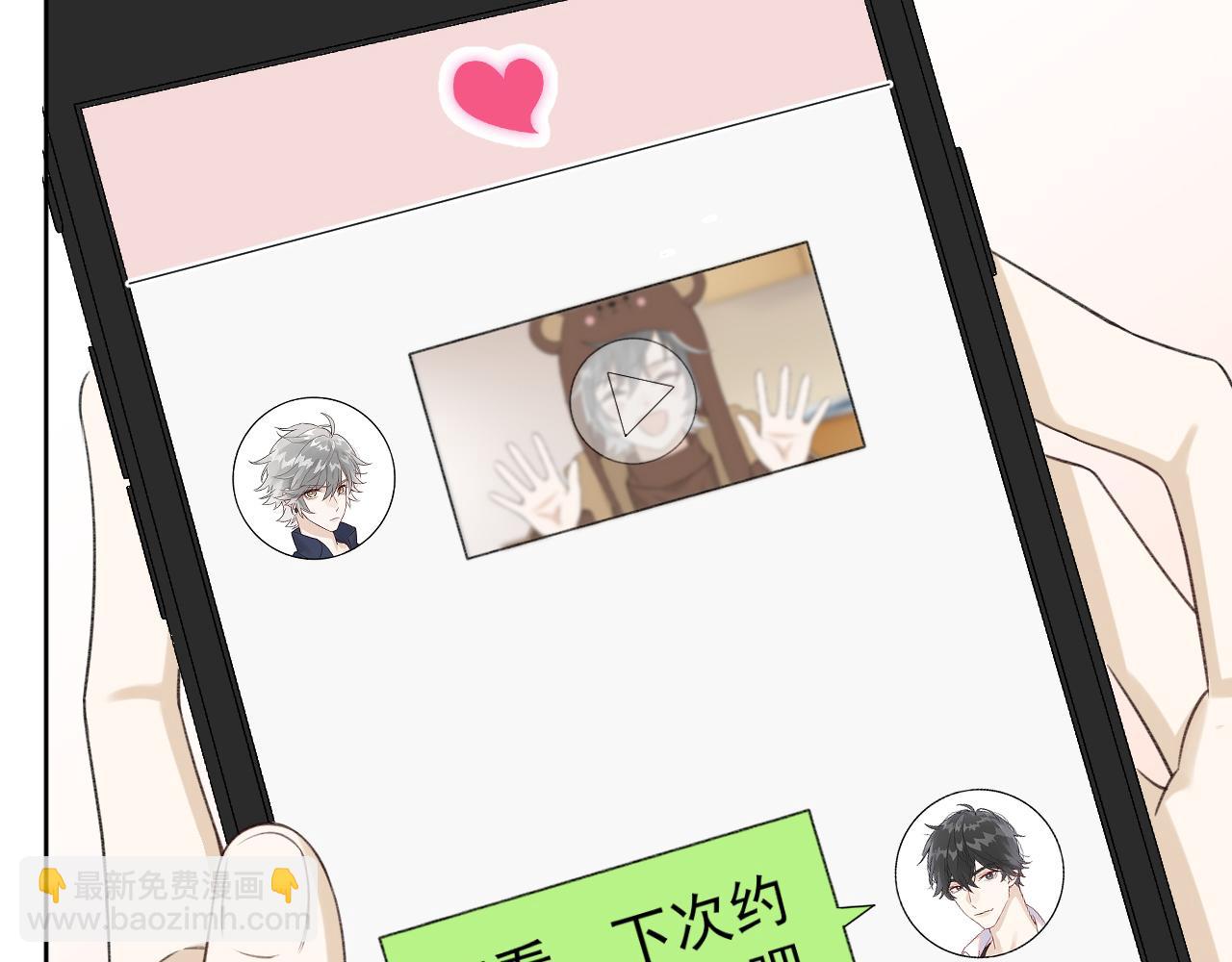 番外 你要把自己送给我吗(1/3)-第25话