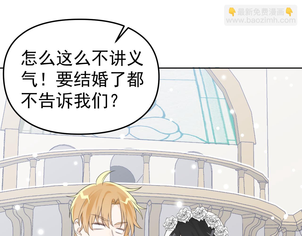 第25话 拍婚纱照！(1/3)-第27话