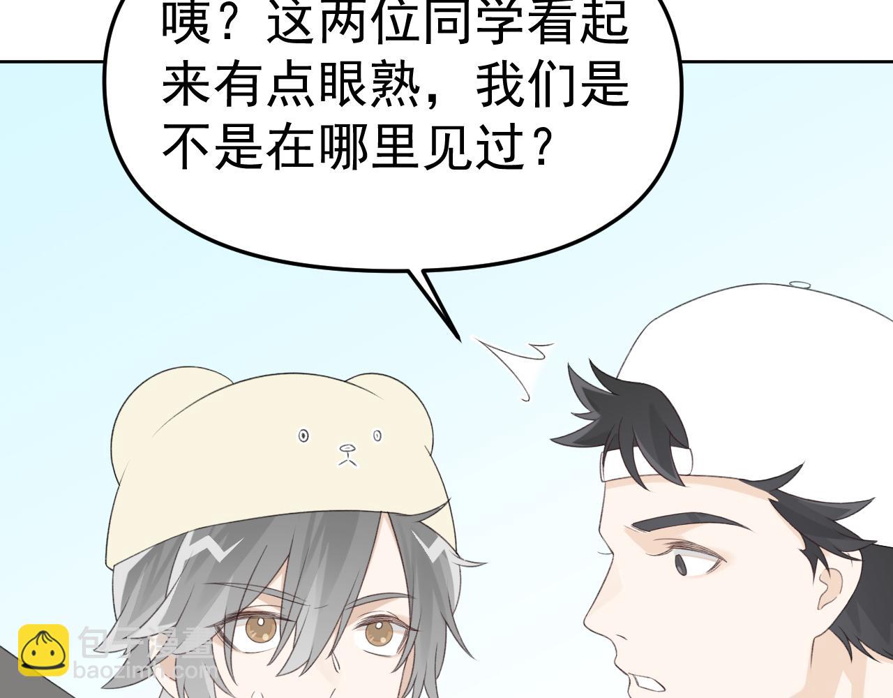 第25话 拍婚纱照！(1/3)-第27话