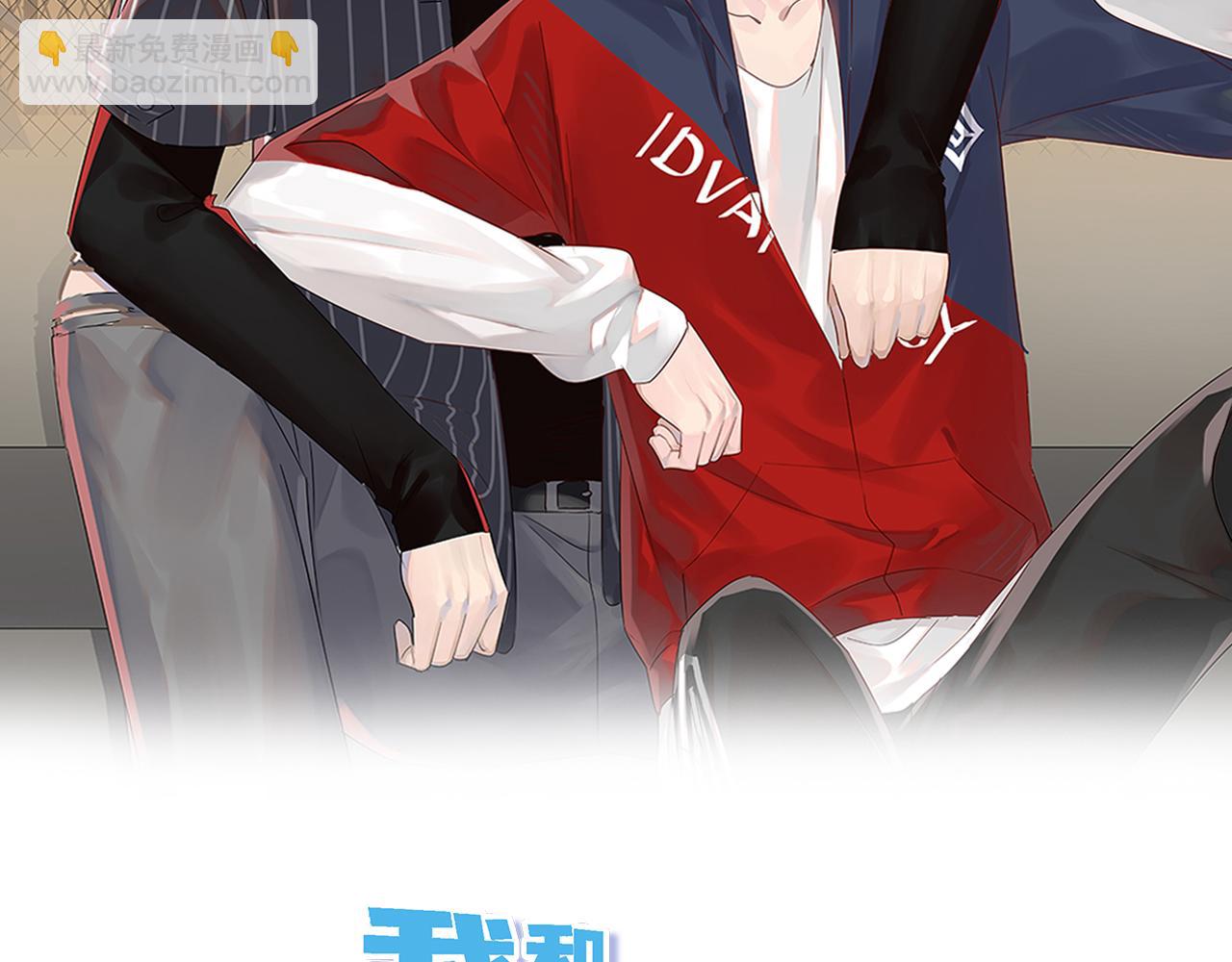 第25话 拍婚纱照！(1/3)-第27话