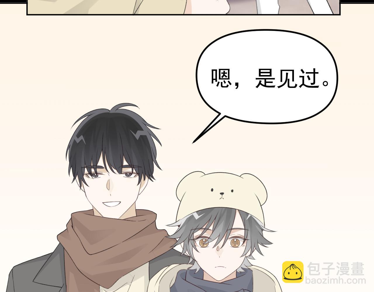 第25话 拍婚纱照！(1/3)-第27话