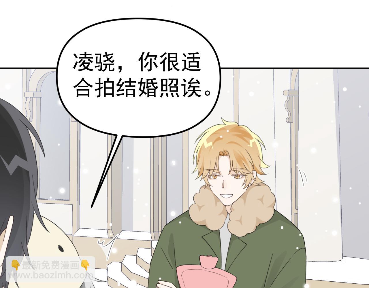 第25话 拍婚纱照！(1/3)-第27话