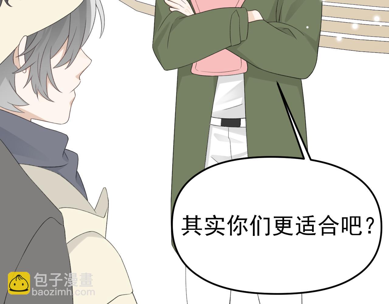 第25话 拍婚纱照！(1/3)-第27话