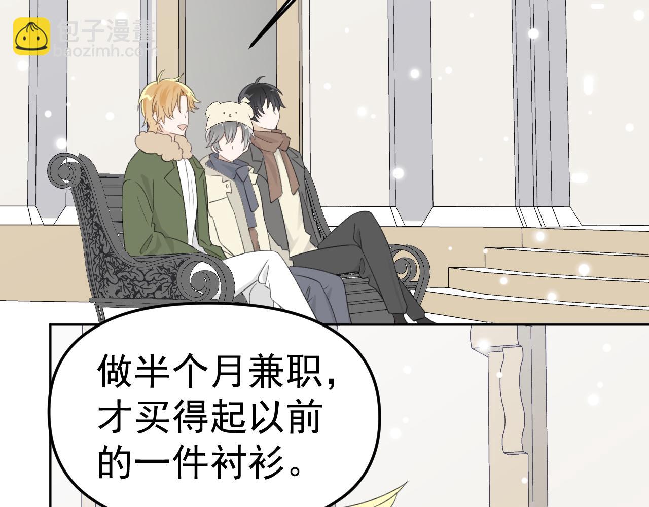 第25话 拍婚纱照！(1/3)-第27话