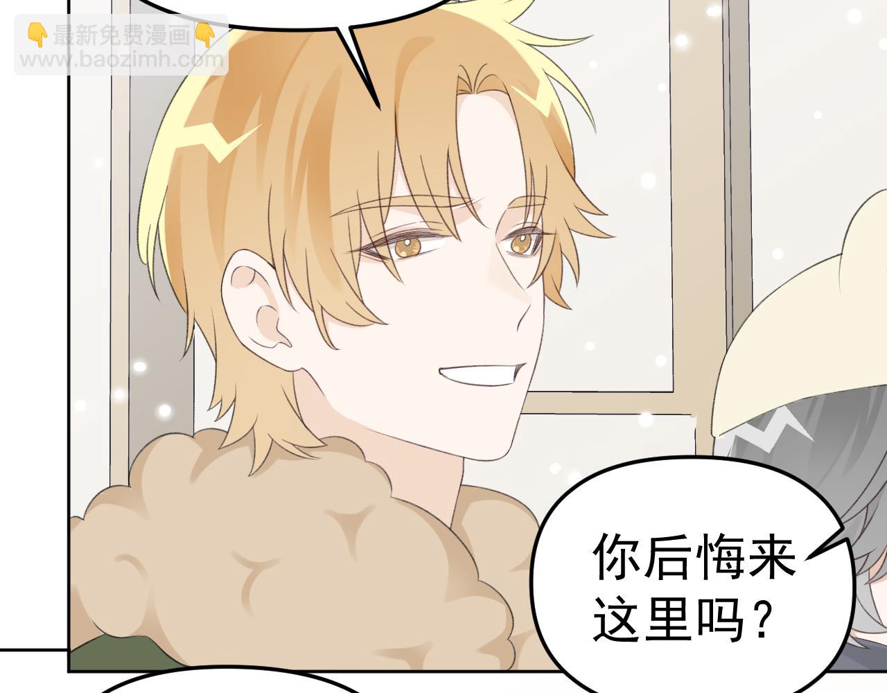 第25话 拍婚纱照！(1/3)-第27话