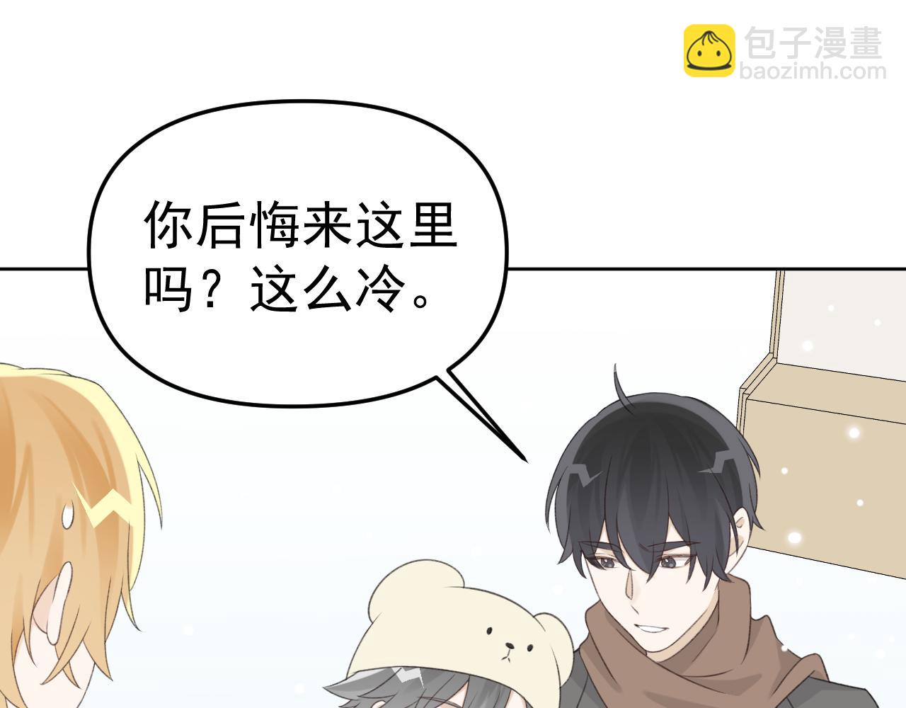 第25话 拍婚纱照！(1/3)-第27话