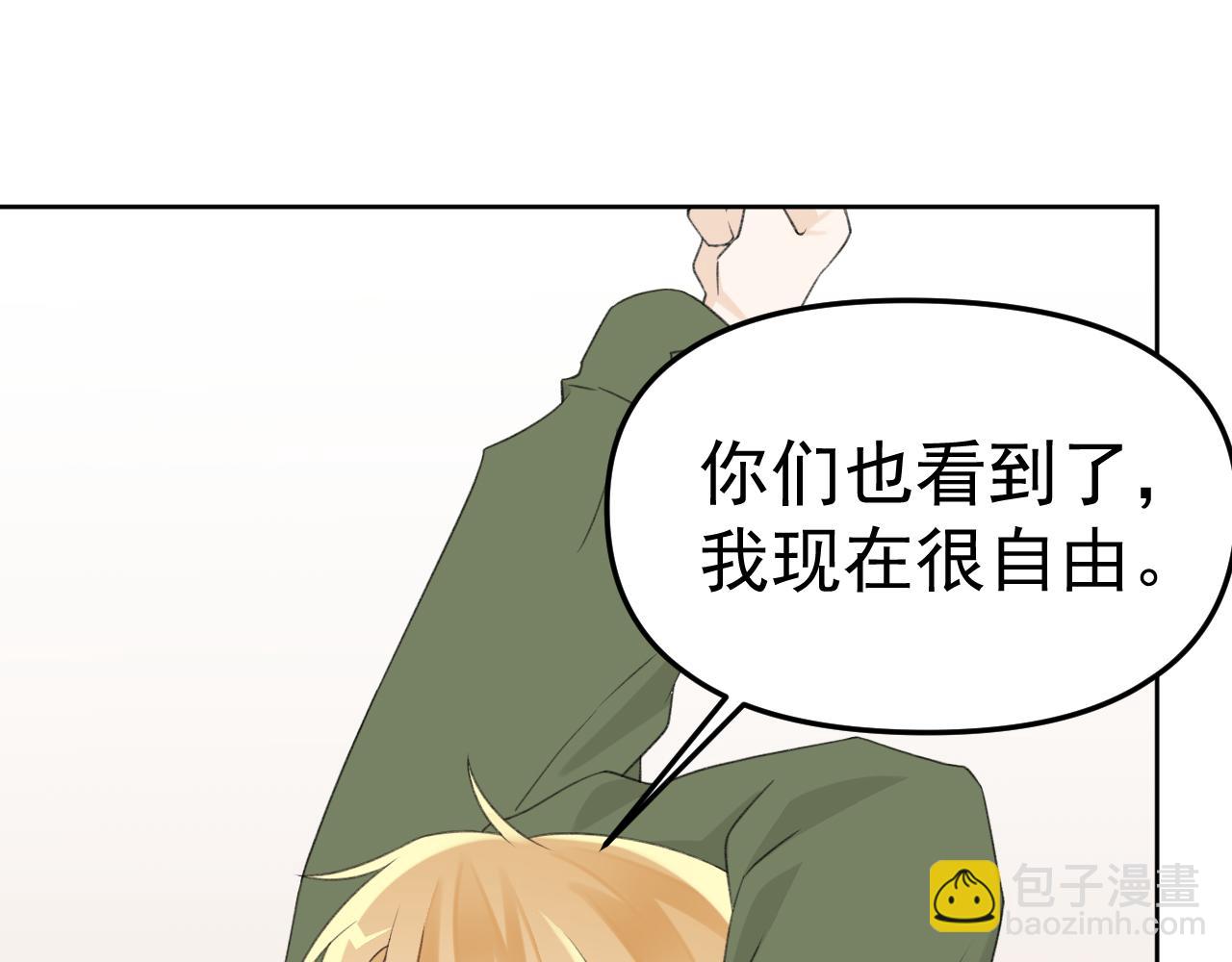 第25话 拍婚纱照！(1/3)-第27话