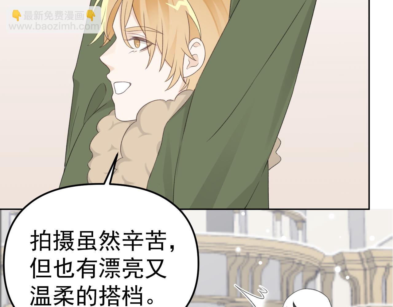 第25话 拍婚纱照！(1/3)-第27话