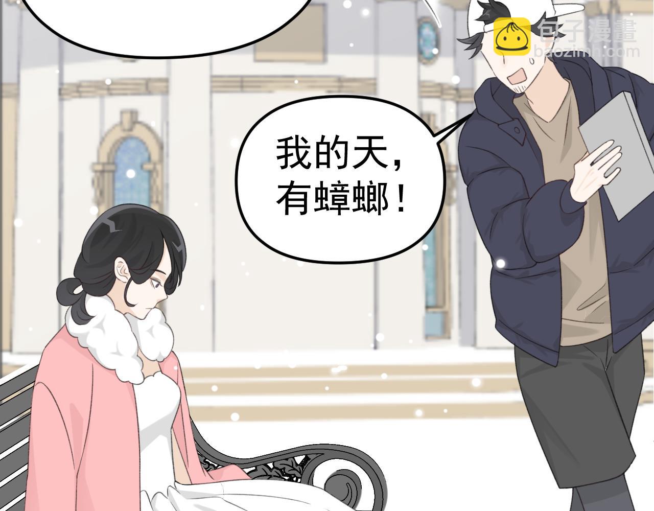 第25话 拍婚纱照！(1/3)-第27话