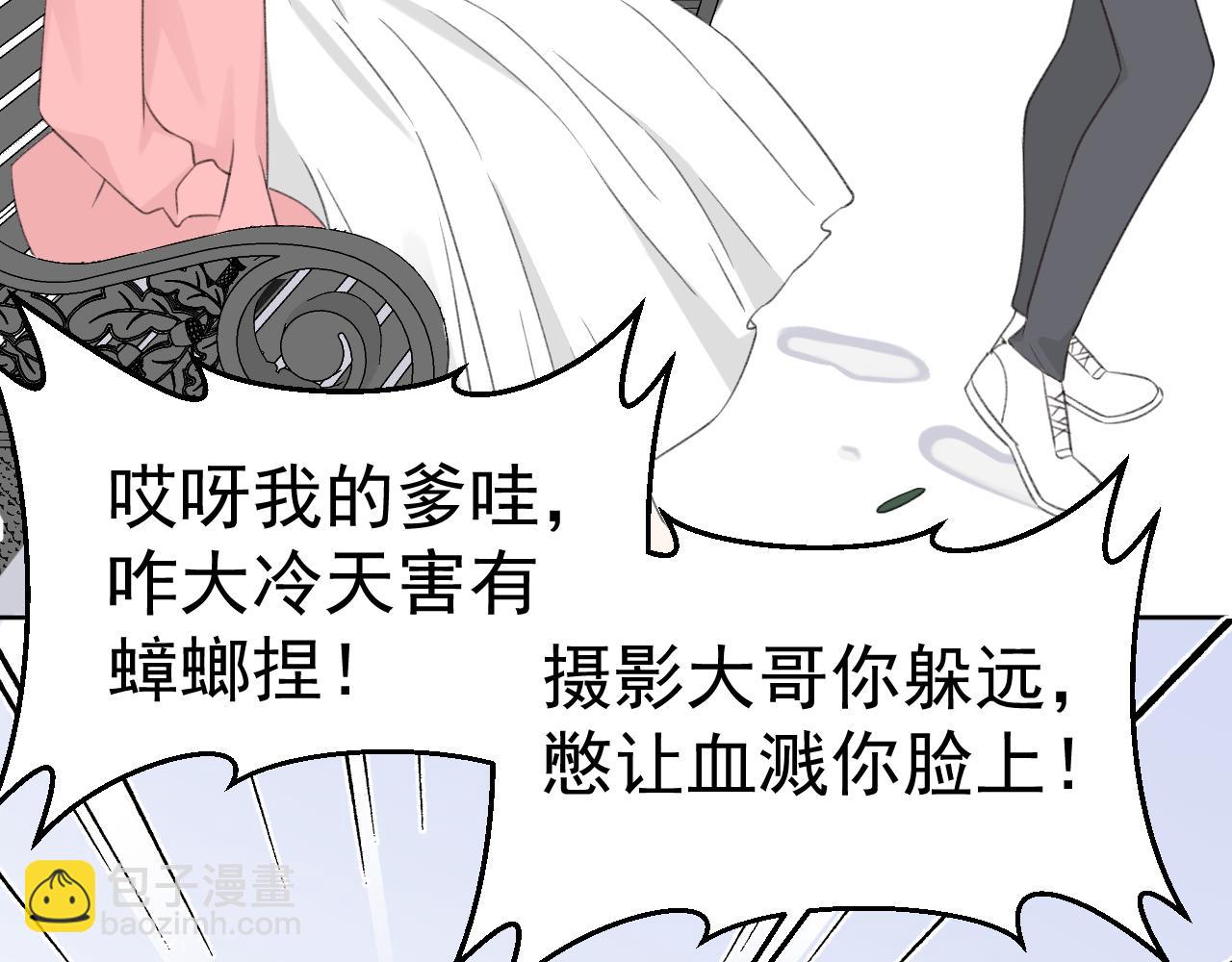 第25话 拍婚纱照！(1/3)-第27话