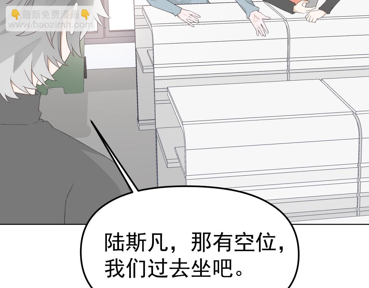 第27话 好哥们就要假扮男朋友(1/2)-第29话