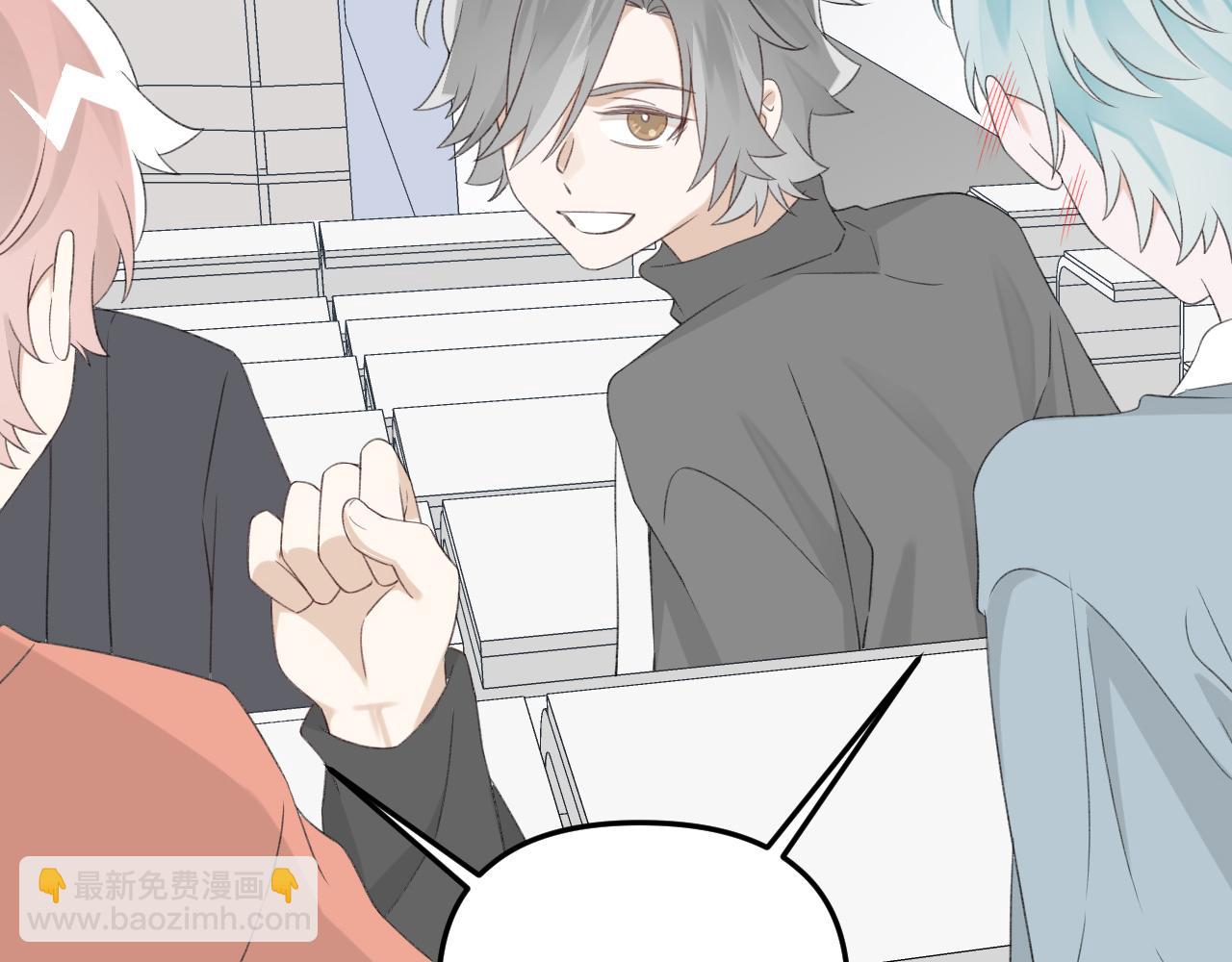 第27话 好哥们就要假扮男朋友(1/2)-第29话