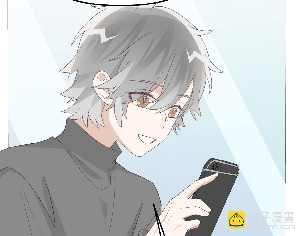 第27话 好哥们就要假扮男朋友(1/2)-第29话