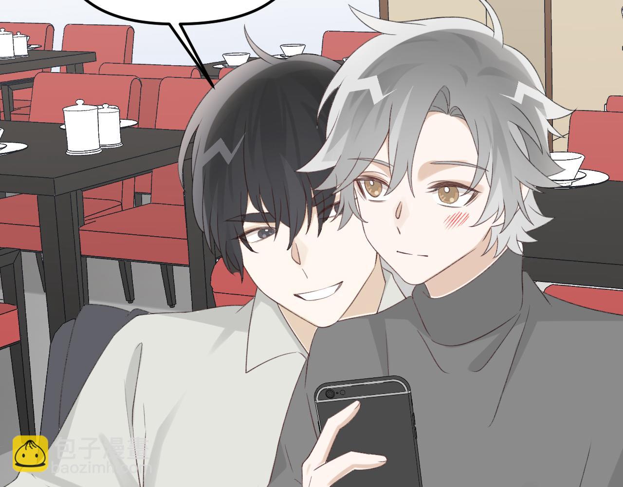 第27话 好哥们就要假扮男朋友(1/2)-第29话