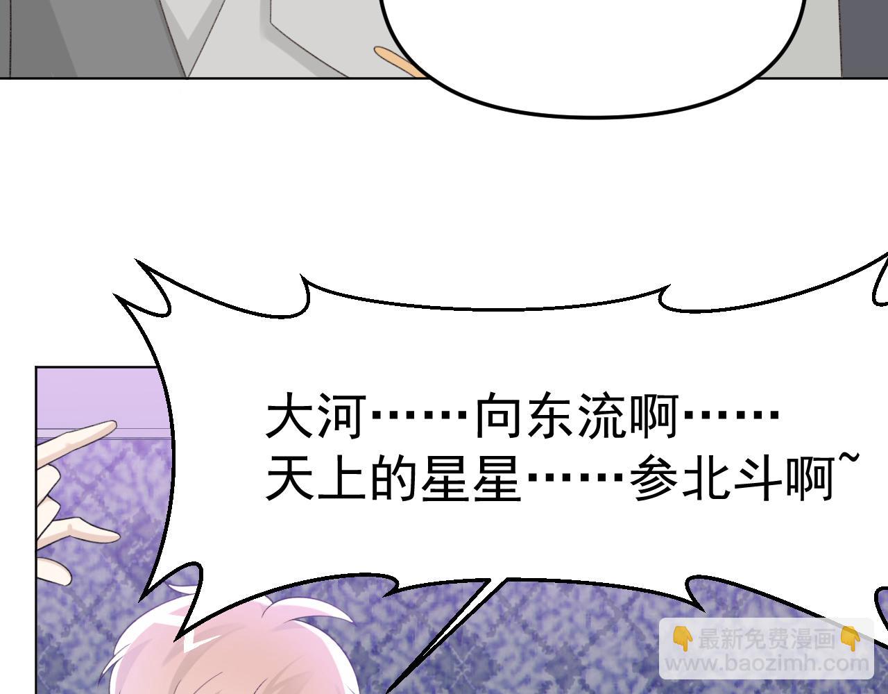 第27话 好哥们就要假扮男朋友(1/2)-第29话