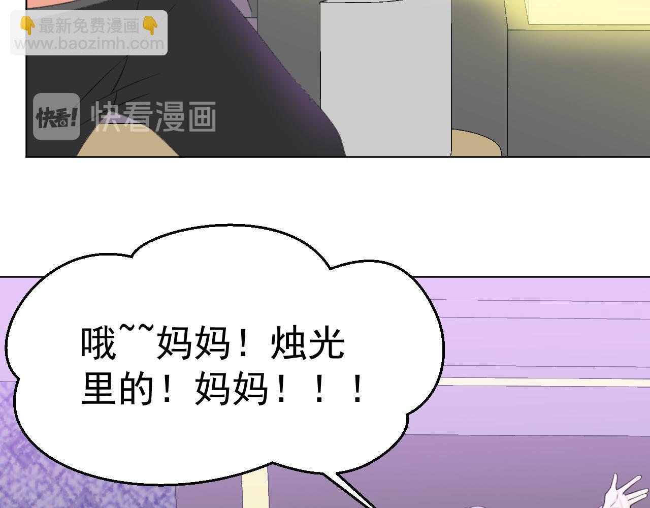 第27话 好哥们就要假扮男朋友(1/2)-第29话