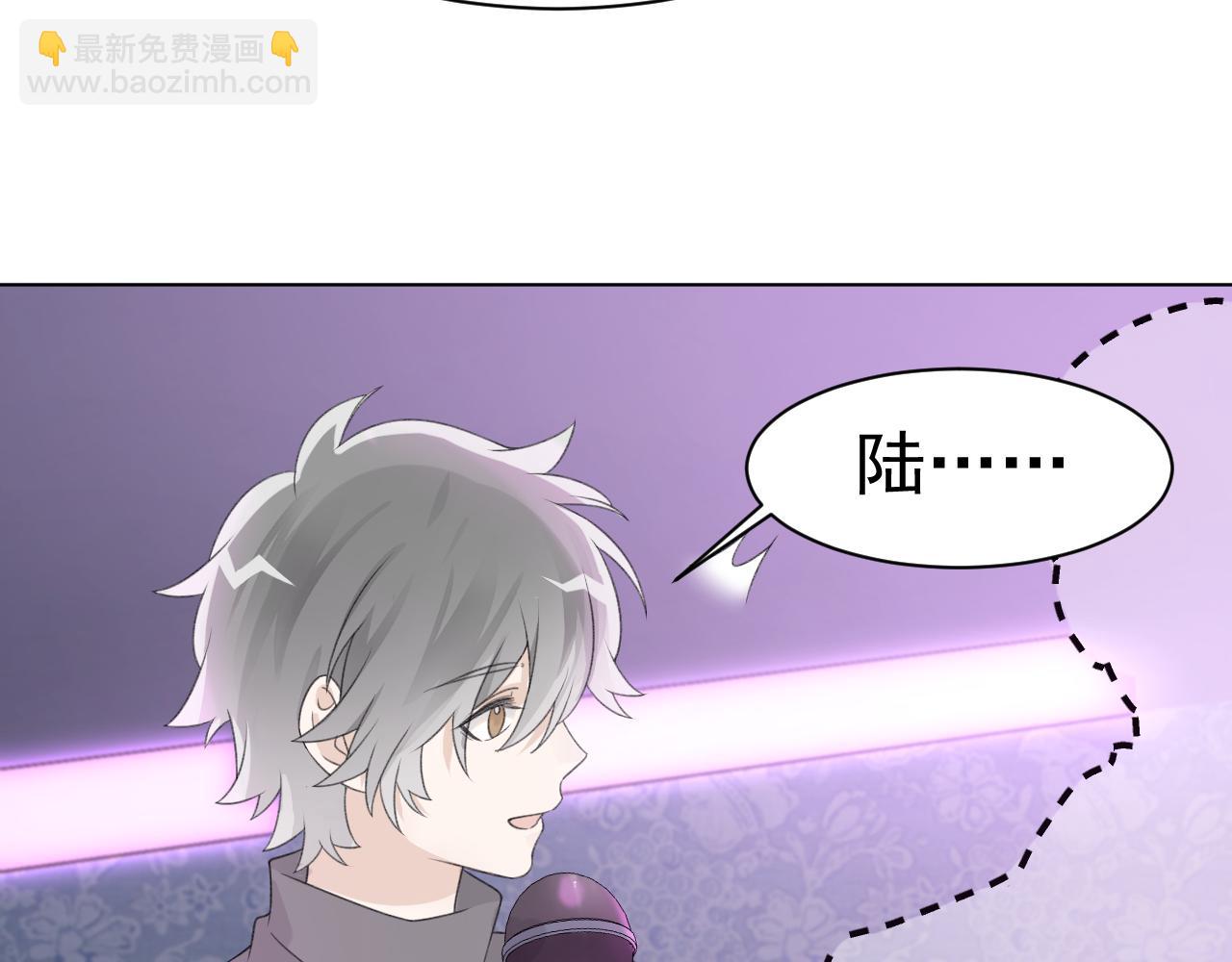 第27话 好哥们就要假扮男朋友(1/2)-第29话