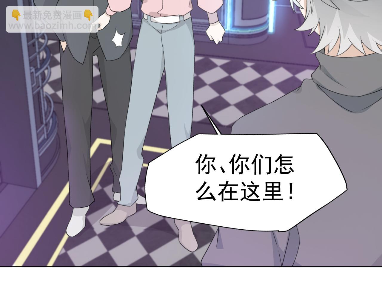 第27话 好哥们就要假扮男朋友(1/2)-第29话