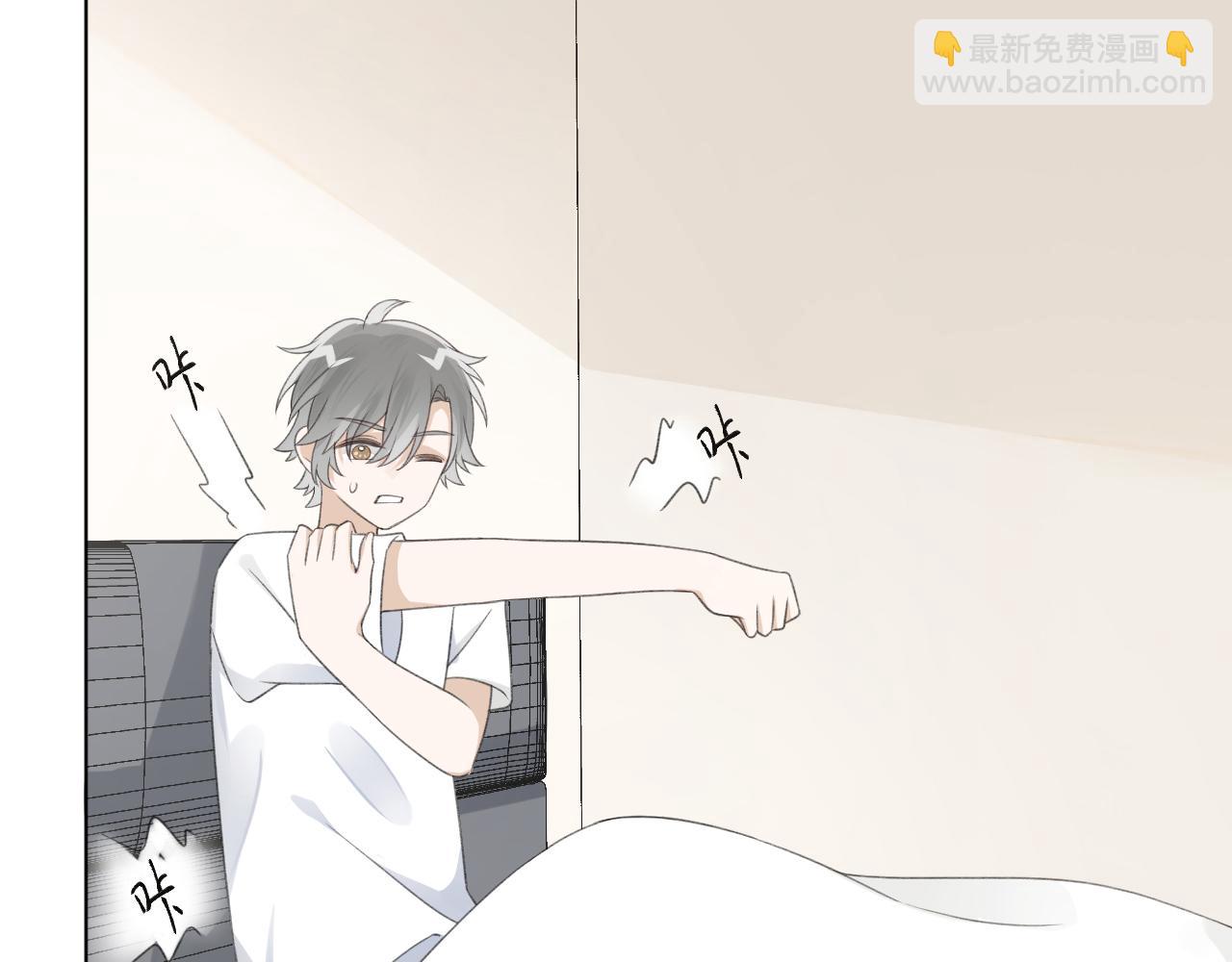 第29话 你可是正牌男友(1/2)-第31话