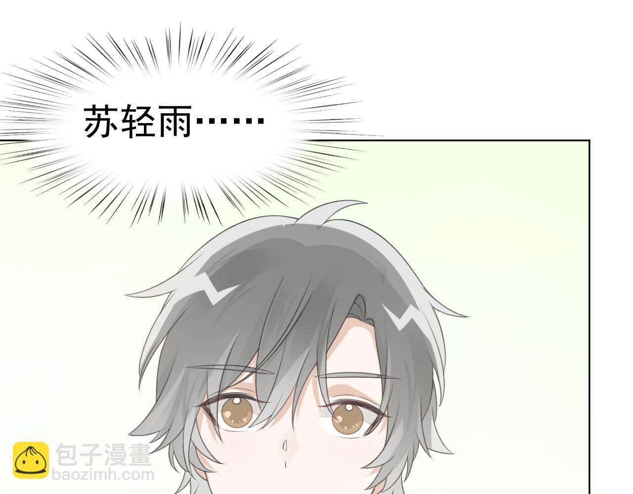 第29话 你可是正牌男友(1/2)-第31话