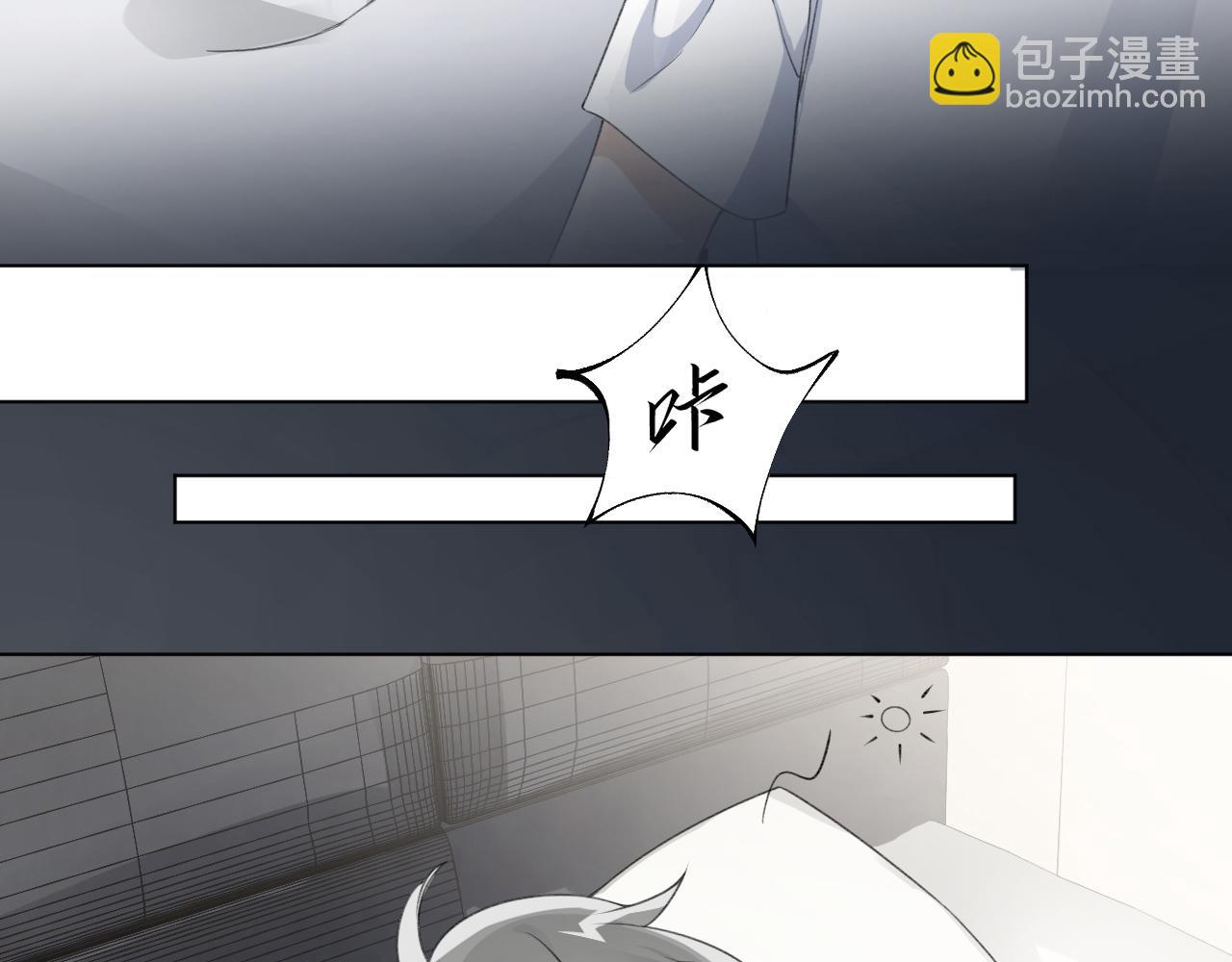 第29话 你可是正牌男友(1/2)-第31话