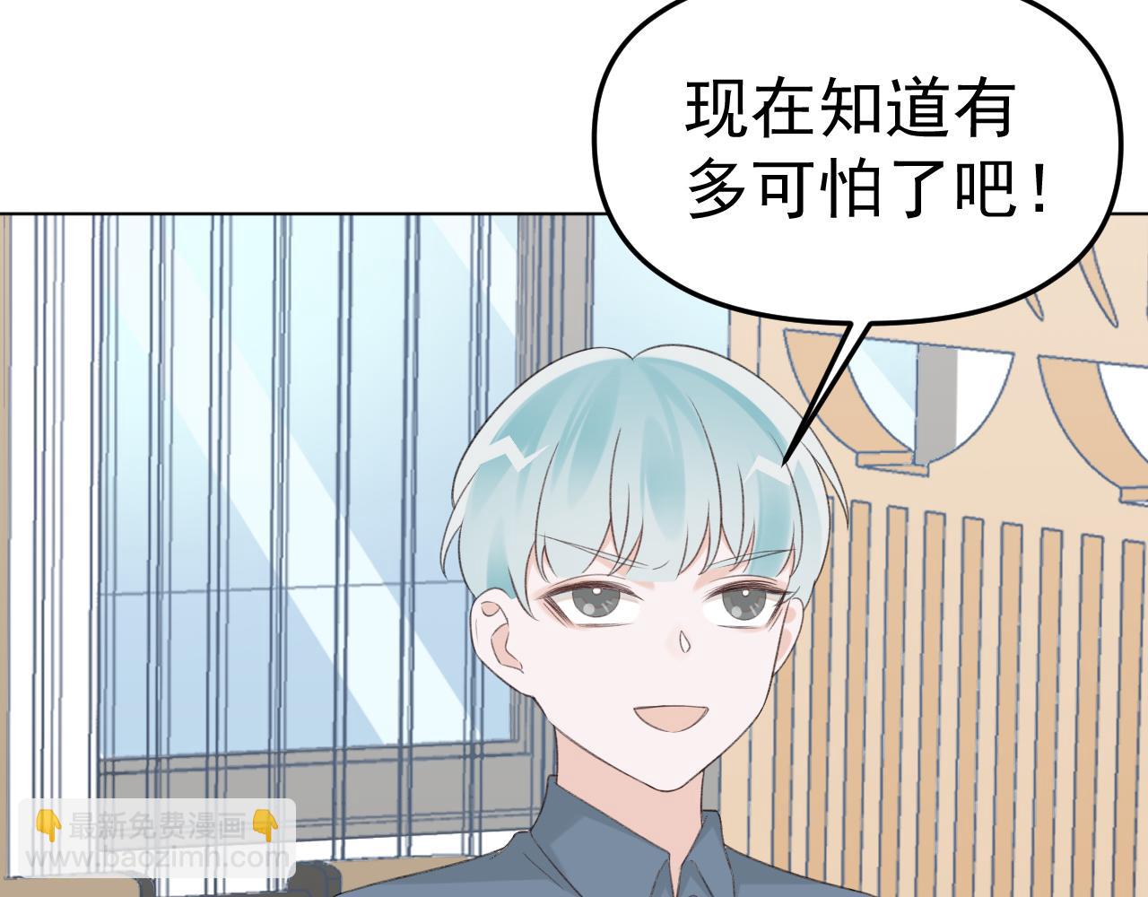 第29话 你可是正牌男友(1/2)-第31话