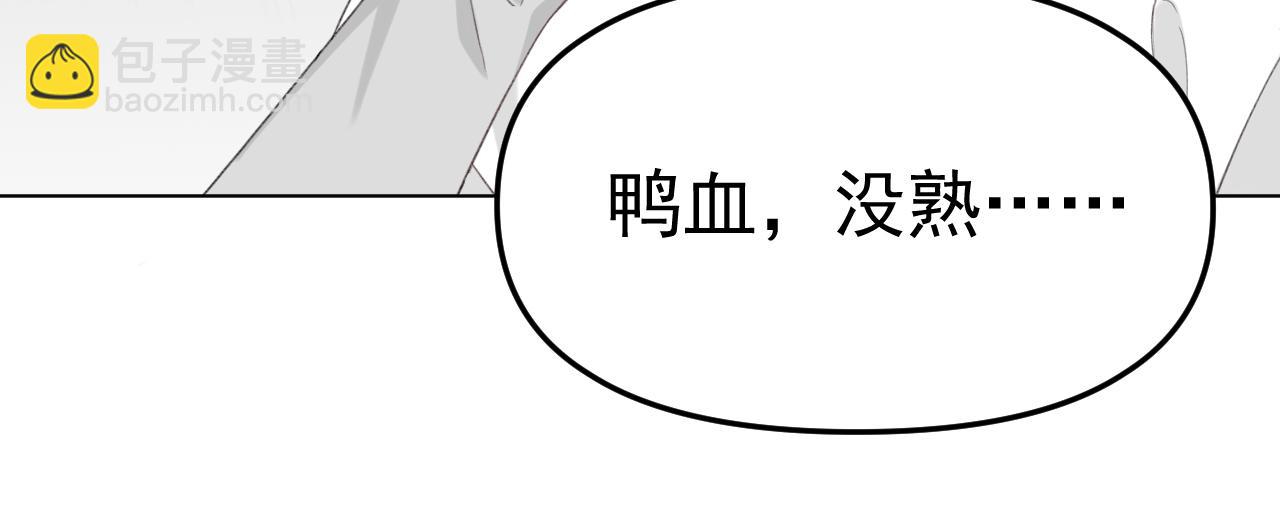 第29话 你可是正牌男友(1/2)-第31话