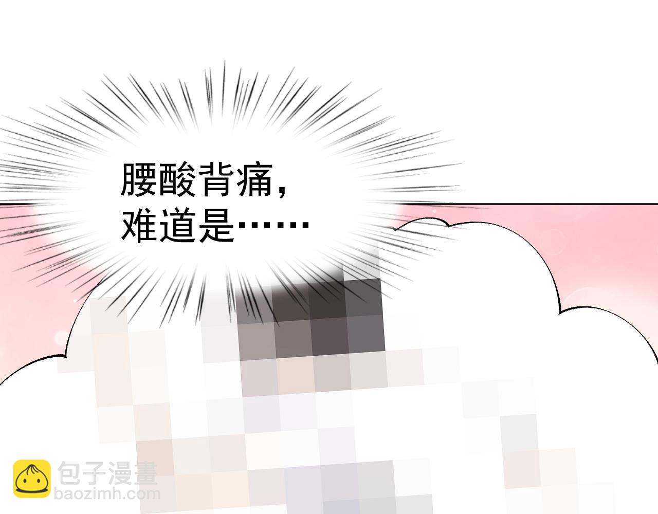 第29话 你可是正牌男友(1/2)-第31话