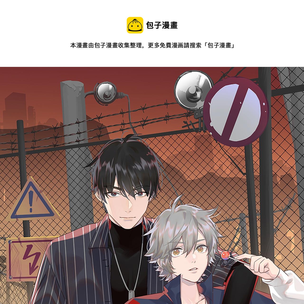 第31话 哭成小花猫了~(1/2)-第33话