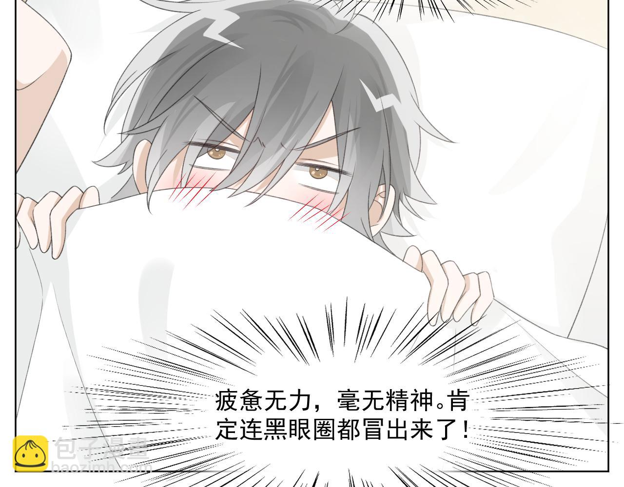 第31话 哭成小花猫了~(1/2)-第33话