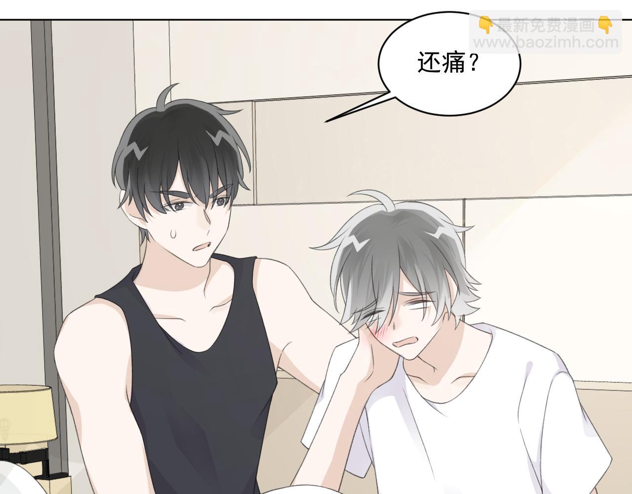 第31话 哭成小花猫了~(1/2)-第33话