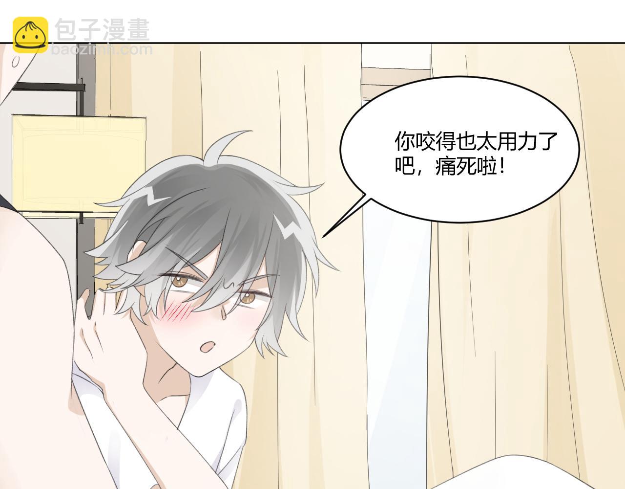 第31话 哭成小花猫了~(1/2)-第33话