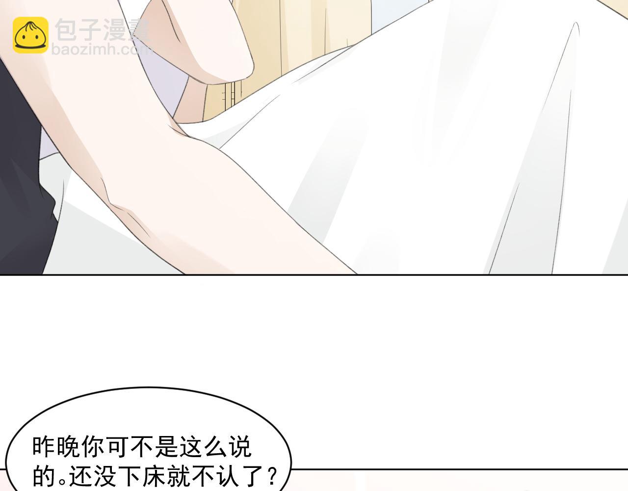 第31话 哭成小花猫了~(1/2)-第33话