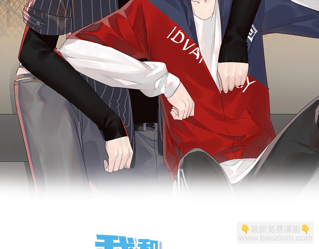 第31话 哭成小花猫了~(1/2)-第33话