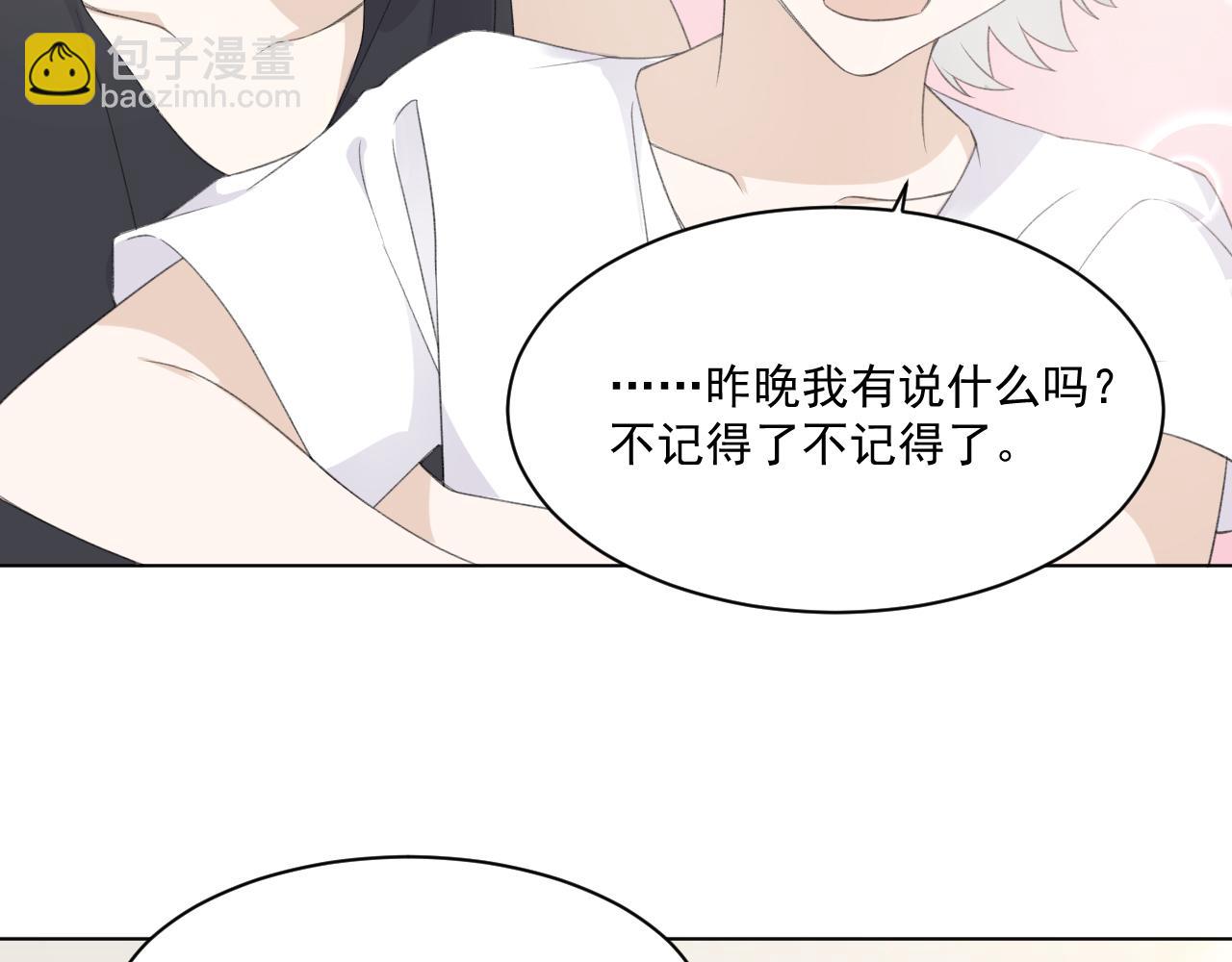 第31话 哭成小花猫了~(1/2)-第33话