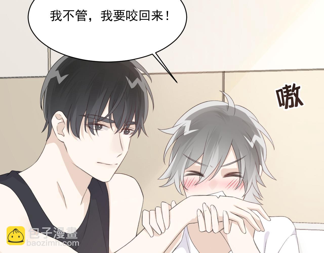 第31话 哭成小花猫了~(1/2)-第33话