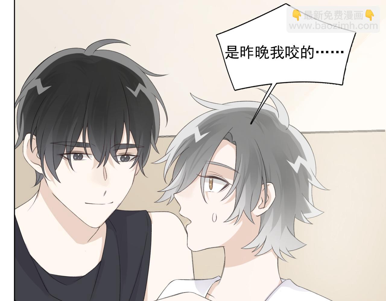 第31话 哭成小花猫了~(1/2)-第33话