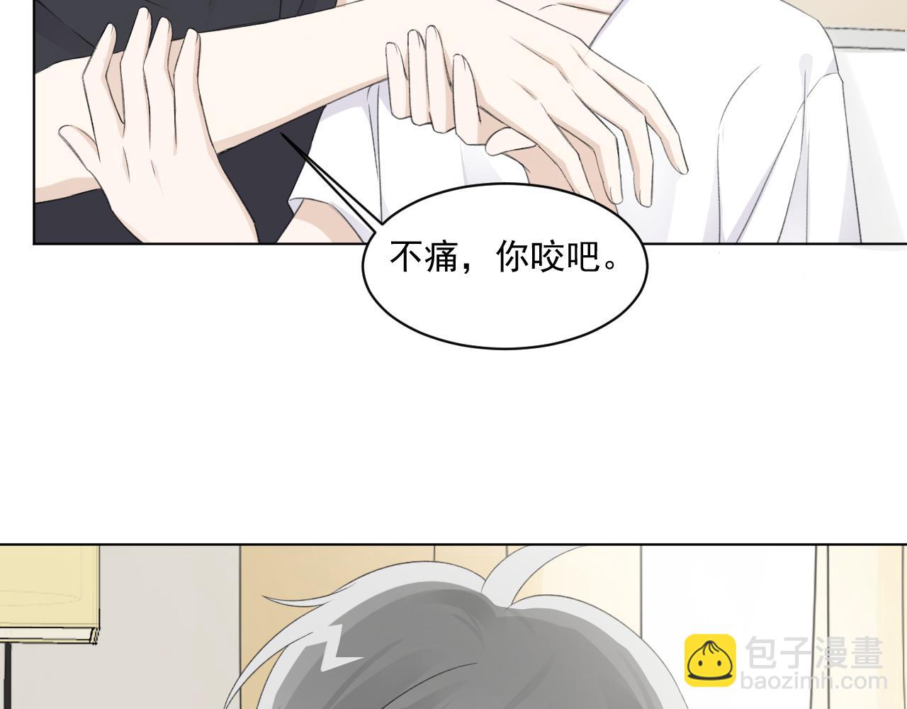 第31话 哭成小花猫了~(1/2)-第33话