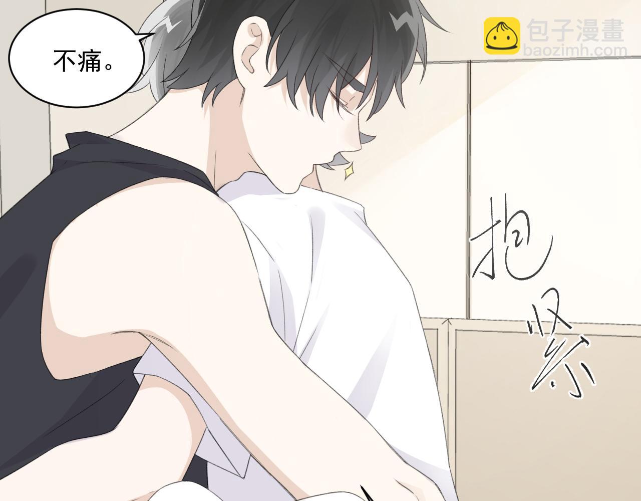 第31话 哭成小花猫了~(1/2)-第33话