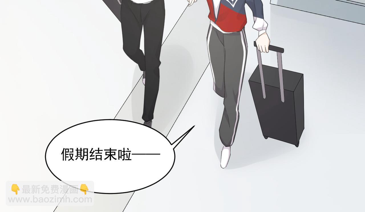 第31话 哭成小花猫了~(1/2)-第33话