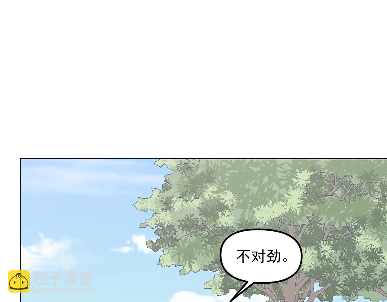 第31话 哭成小花猫了~(1/2)-第33话