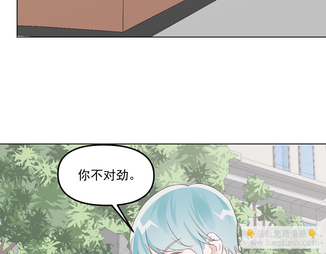 第31话 哭成小花猫了~(1/2)-第33话