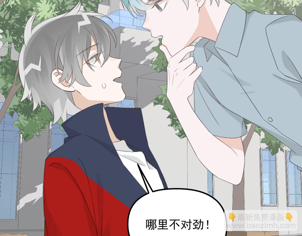 第31话 哭成小花猫了~(1/2)-第33话