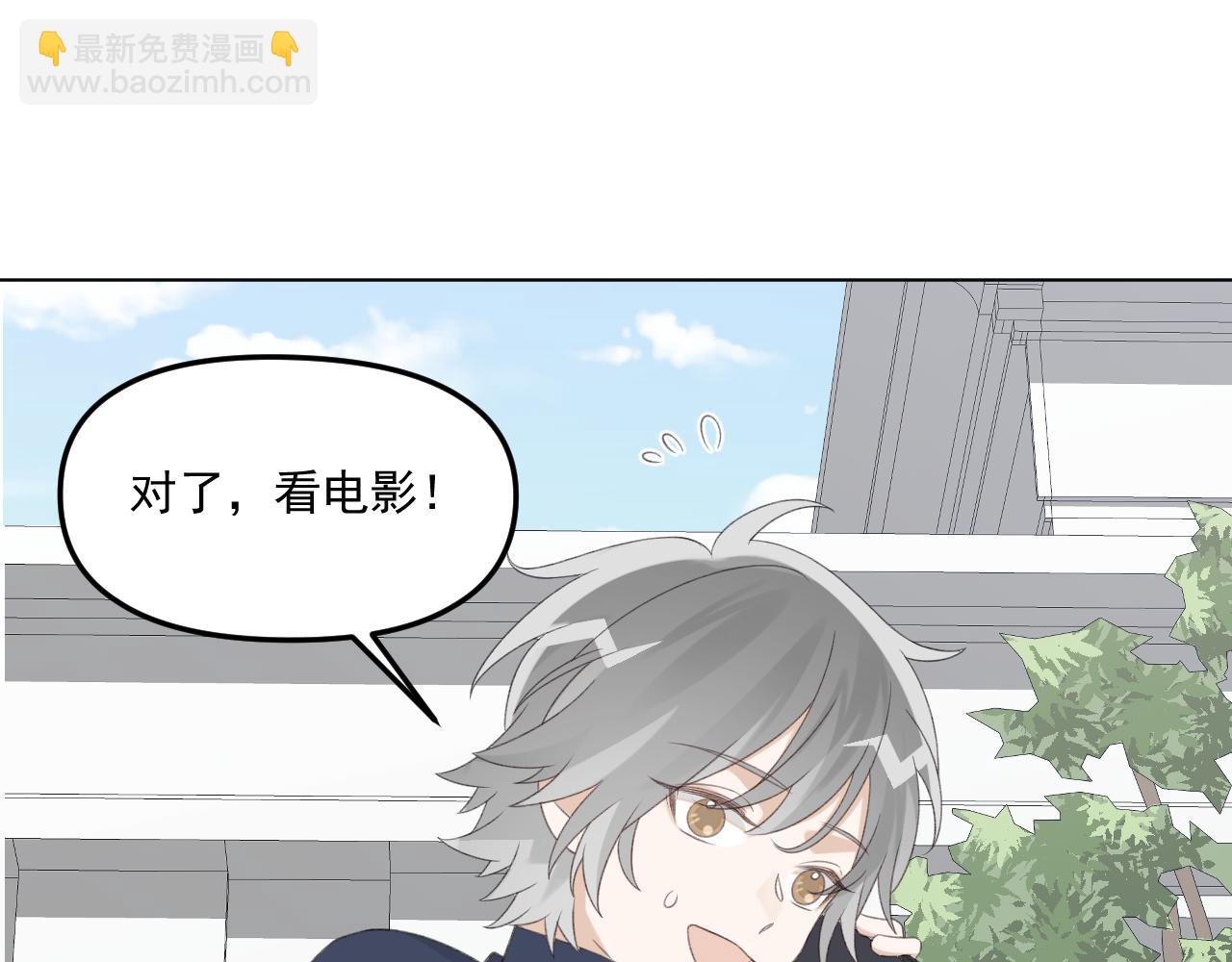 第31话 哭成小花猫了~(1/2)-第33话