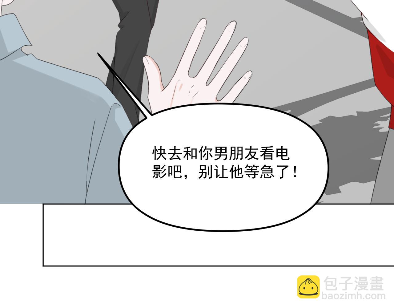 第31话 哭成小花猫了~(1/2)-第33话