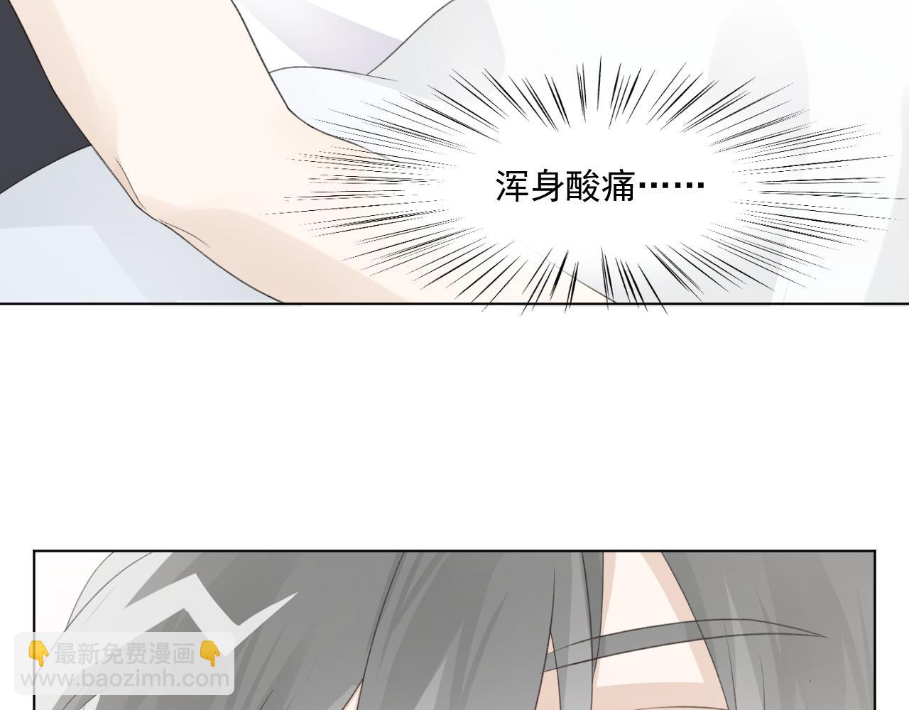 第31话 哭成小花猫了~(1/2)-第33话