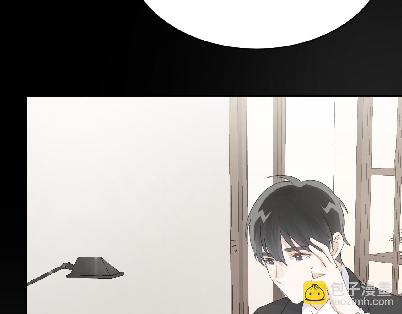 第33话 我们分手吧(1/3)-第35话