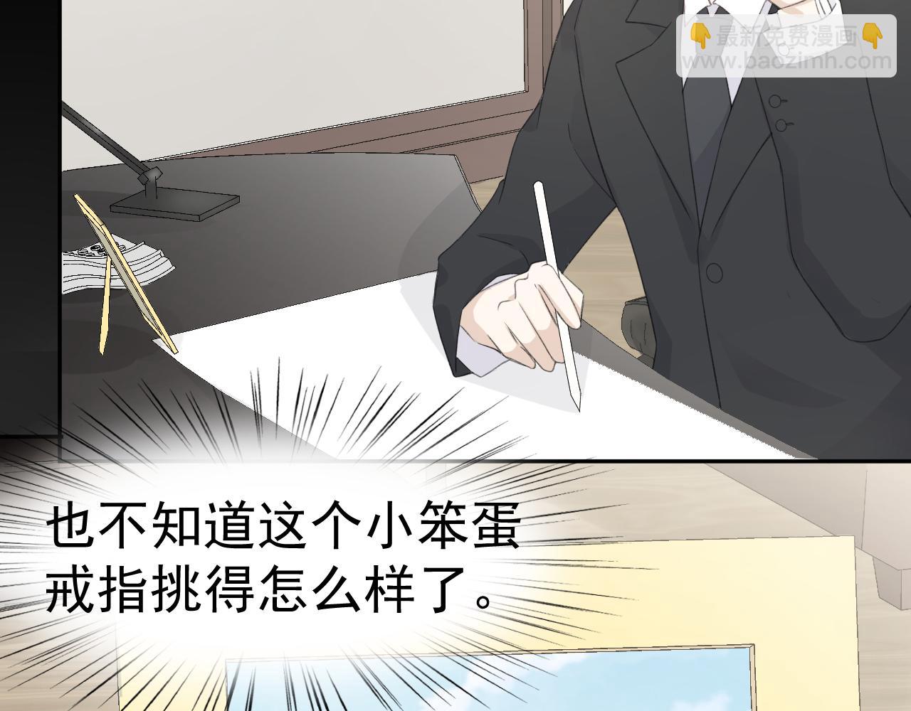 第33话 我们分手吧(1/3)-第35话